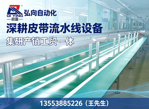 弘向自动化韶关线上分站